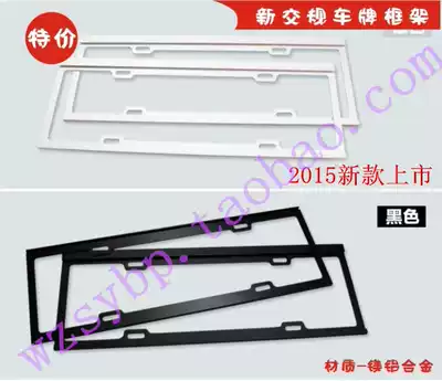 New traffic rules License plate holder double track aluminum magnesium alloy license plate frame License plate frame License plate holder thickened type free license plate screw