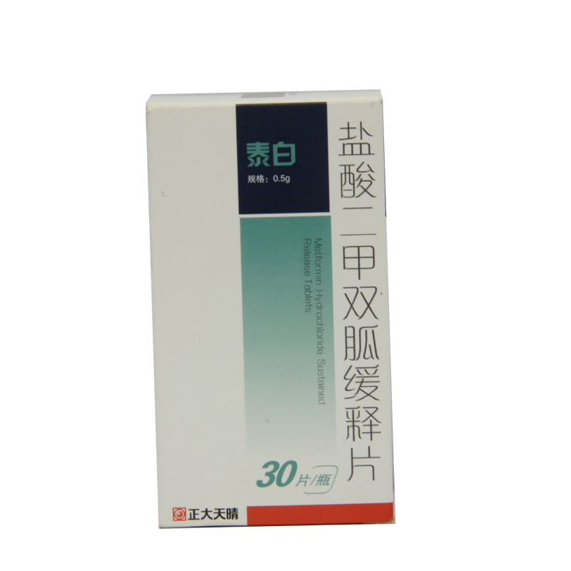 正大天晴 泰白 盐酸二甲双胍缓释片 0.5g*30片/盒