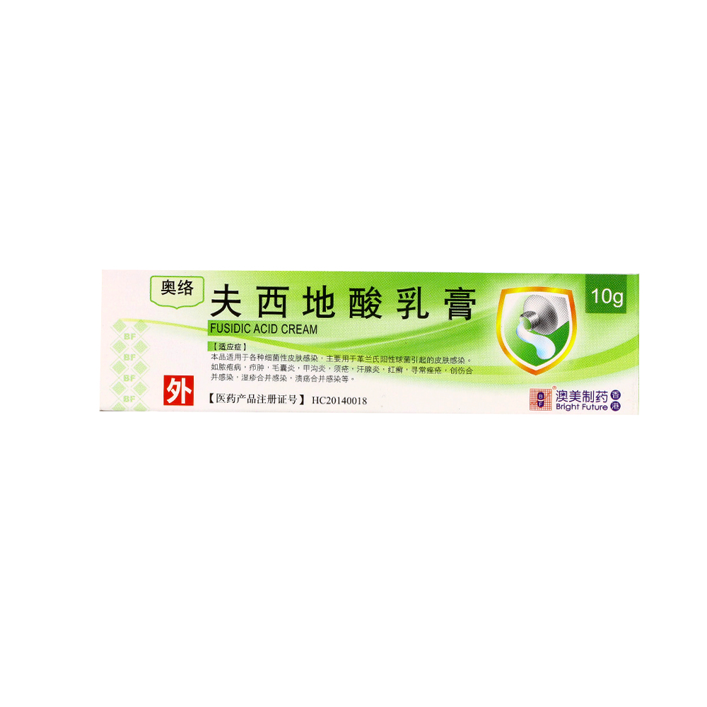 BF 奥络 夫西地酸乳膏 5g*1支/盒