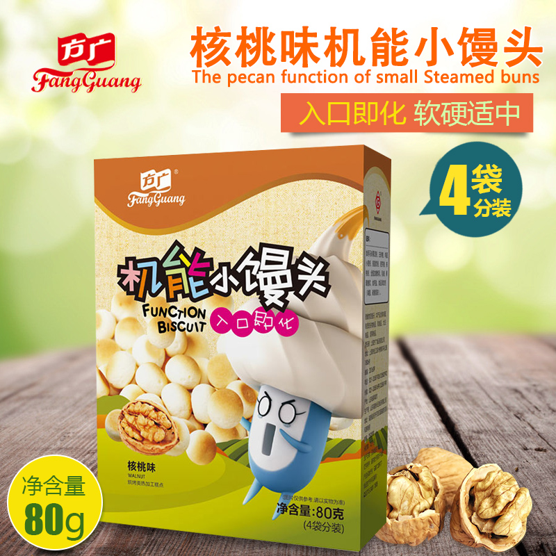 方广小零食 婴幼儿核桃味小馒头80g 宝宝辅食点心磨牙饼干