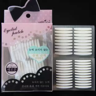 阿林达优质 400贴 20张自然隐形双面双眼皮贴 超粘双眼皮纤维条