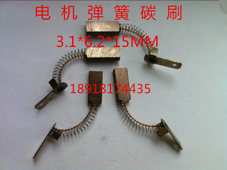 Servo motor spindle motor long gasket copper graphite carbon brush 3 1*6 2*12 15 18 4 8*6 3*15