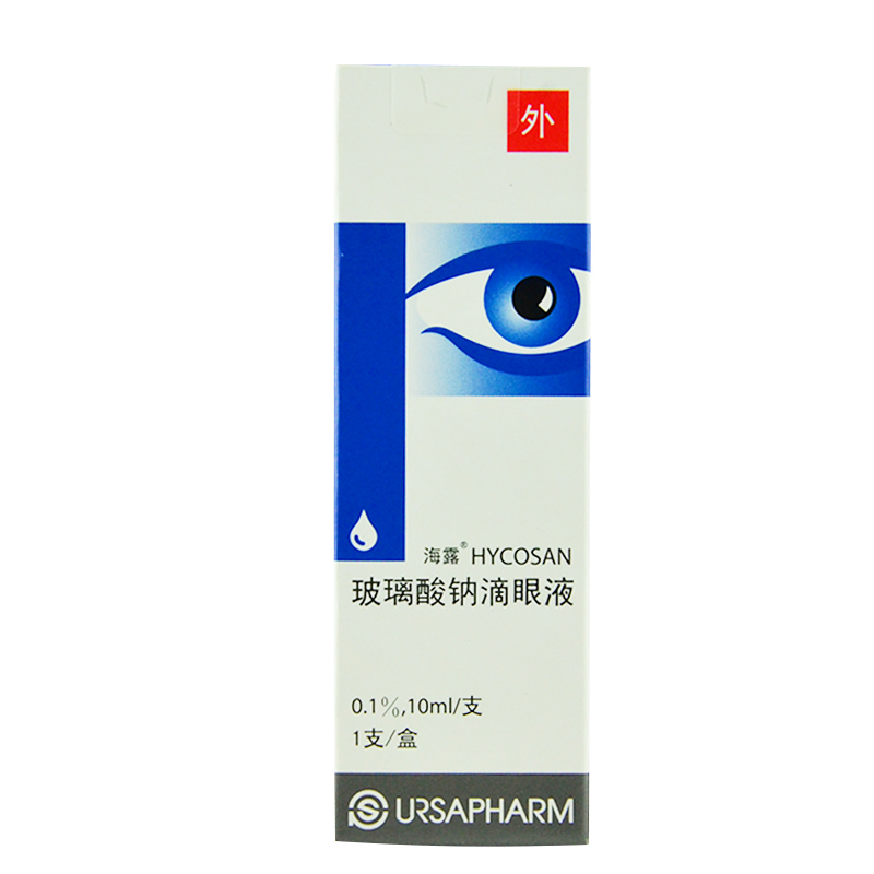 海露 HYCOSAN 玻璃酸钠滴眼液 10ml*1支/盒