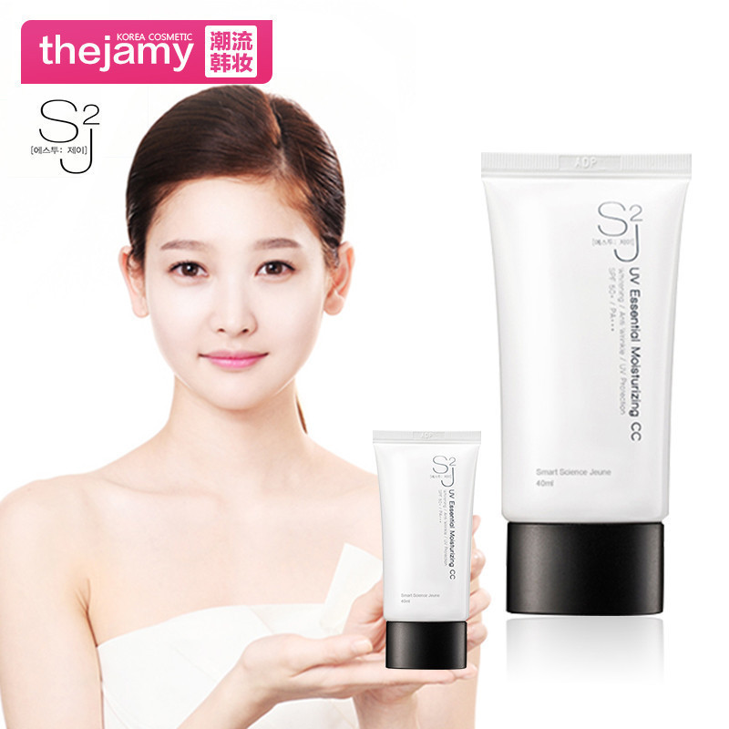 韩国正品！S2J 保湿修颜CC霜 防晒 防紫外线 40ml 包邮