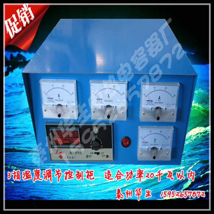 Temperature Controller High-Temperature Electric Furnace Temperature Control Cabinet Muffle Furnace Temperature Controller Resistance Furnace Controller