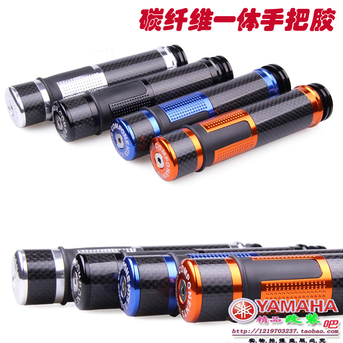 Rizoma motorcycle handle sleeve modified carbon fiber oil door handle CNC handle glue Fuxi ghost fire sports car