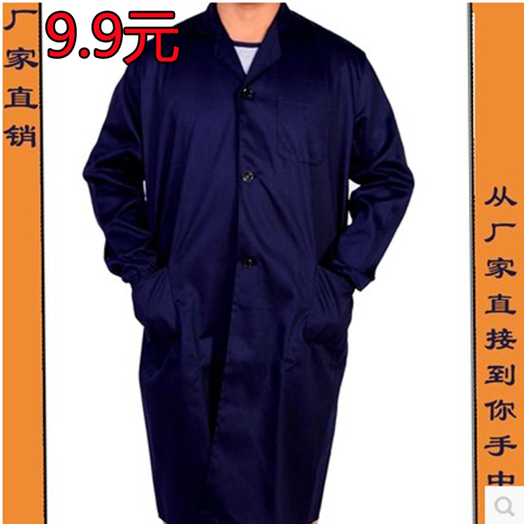 Blue coat of work clothes men and women long sleeve lab work clothes Landaocoat long style porter to wear and vest-Taobao