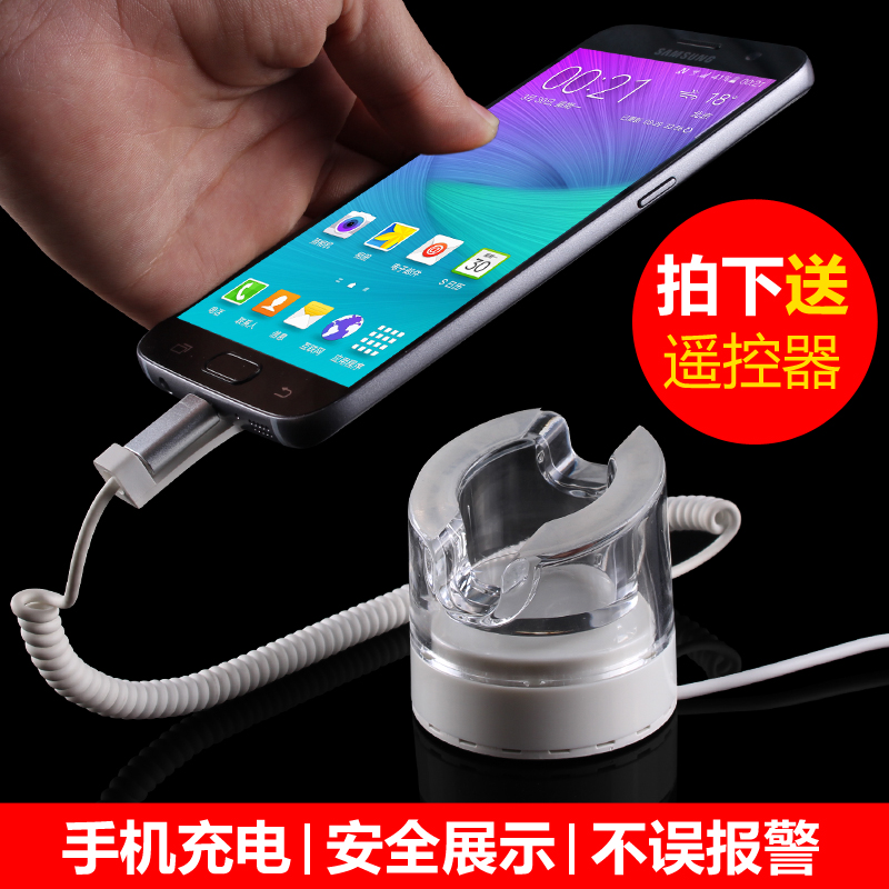 Common tech mobile phone burglar alarm rack alarm VIVO Huawei OPPO charging demo experience store bracket