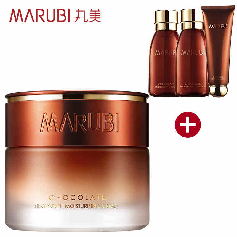 丸美巧克力青春丝滑深润霜50g 提拉紧致 保湿补水深层面霜 正品