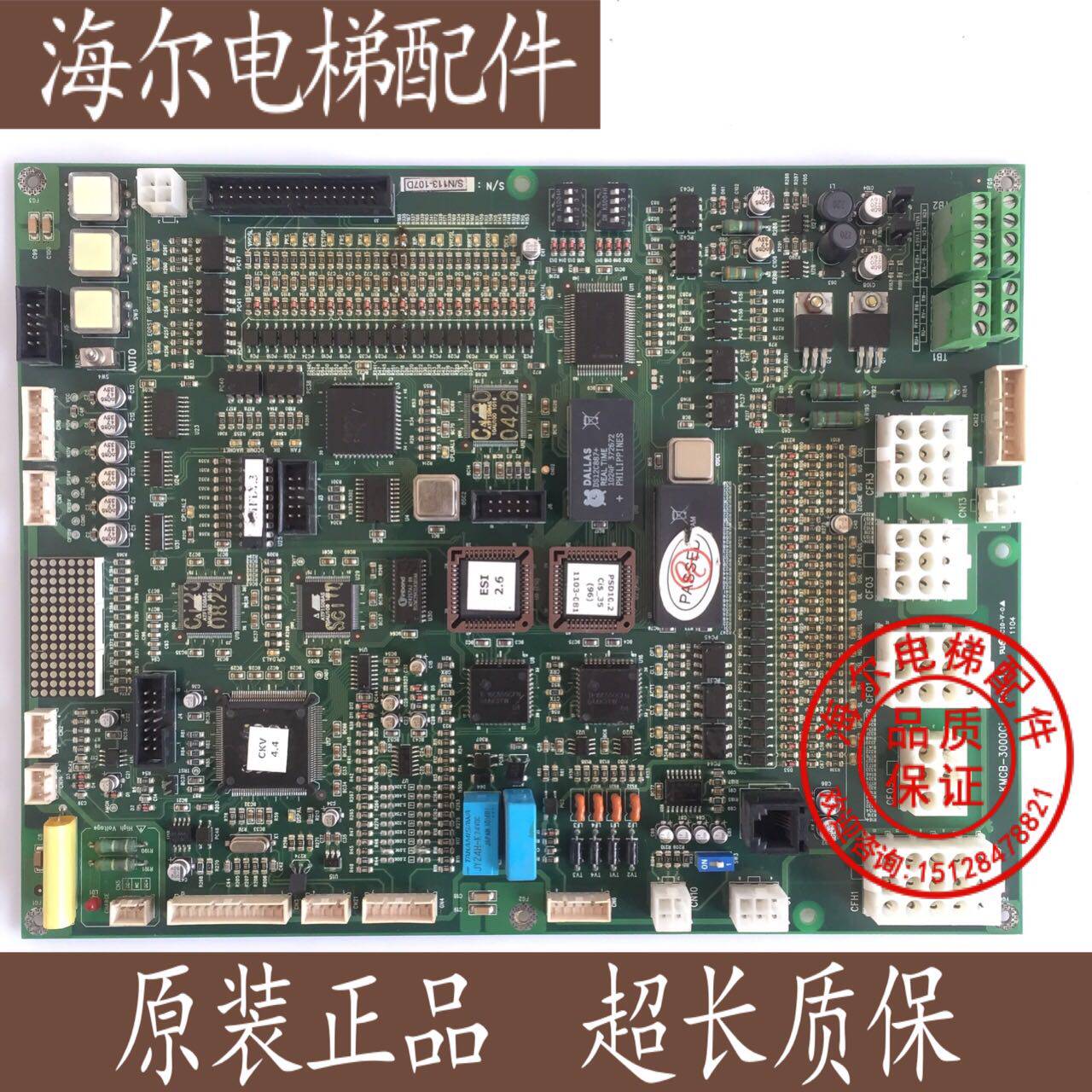 Zhujiang Fuji lift KZG type original clothing control KMCB-3000Ci motherboard REV1 4 spot for sale