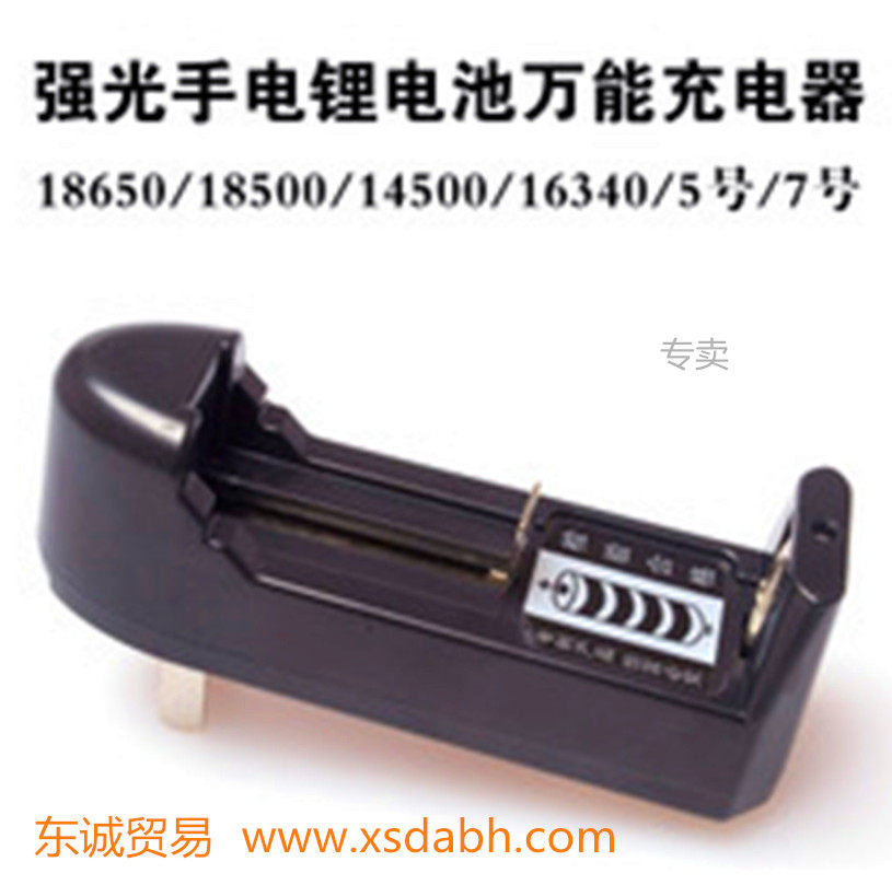 In-line 3 7V 4 2V 2V 1865014500 single section 5 or No. 7 dry cell charger