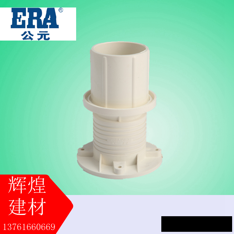UPVC50 75110 drainage pipe embedded joint casing cement layer pre-embedded pipe pipe fittings