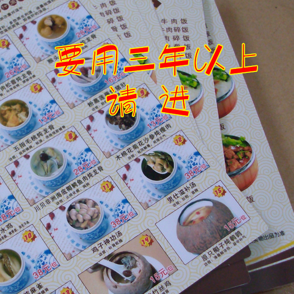 Manufacturers of PVC dishes, waterproof PVC dishes, special-shaped PVC dishes, customized PVC dishes, customized PVC dishes