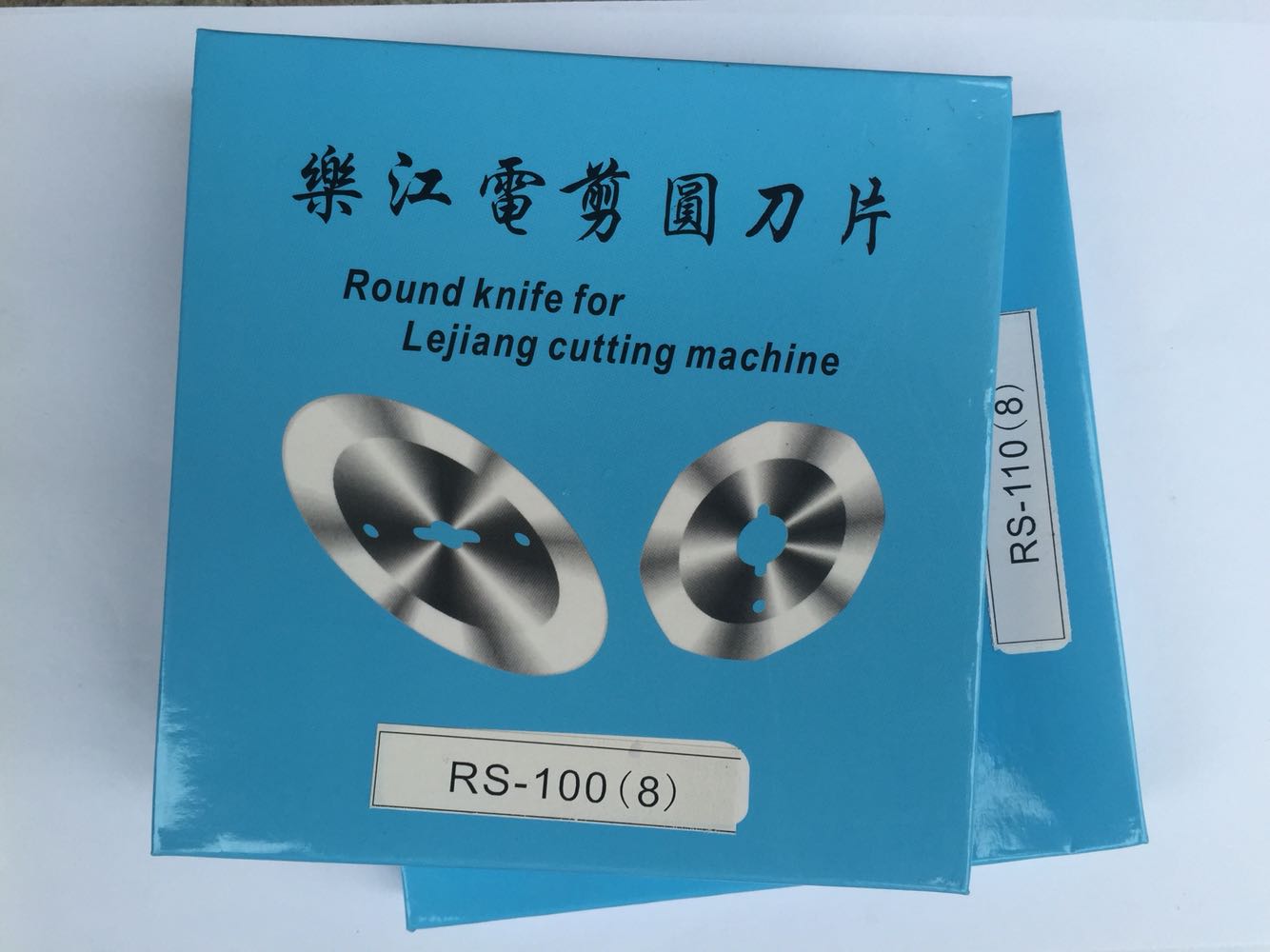 Lejiang Round Knife Tailoring Machine RS-100 (8) Alloy Steel Blade