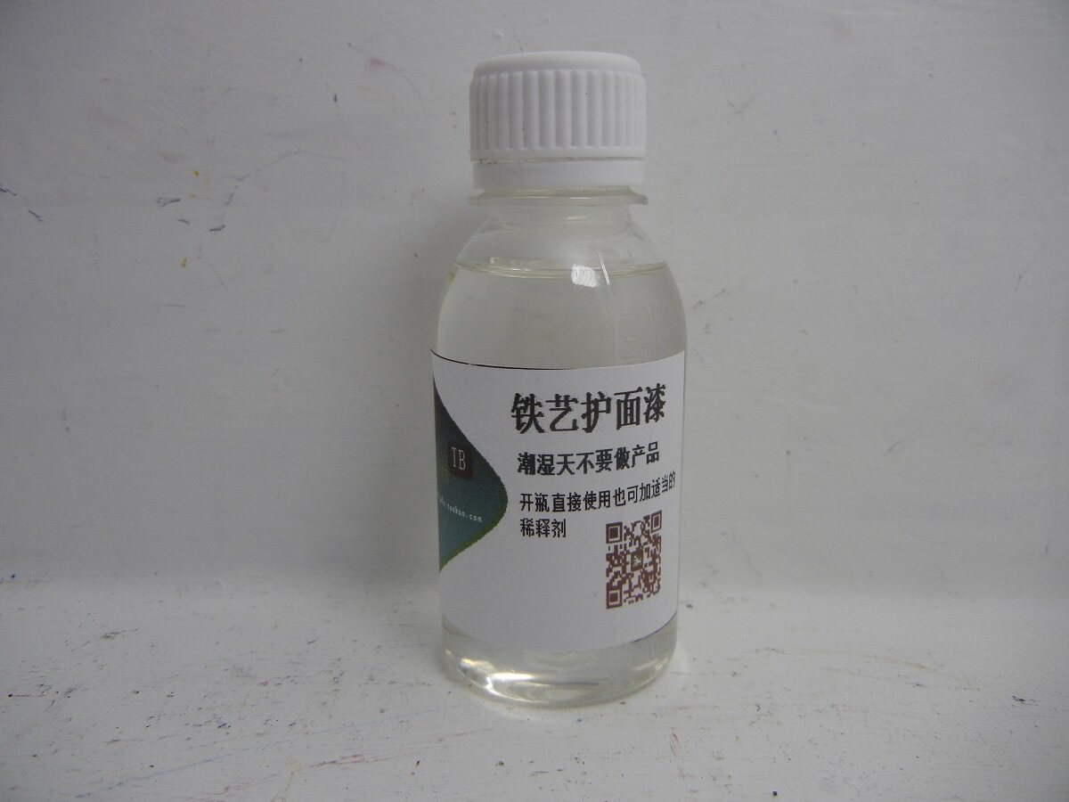 Mate paint iron cover light iron sheath bright paint paint paint cleaning cleaning cleaning self-dry paint anti-rust paint