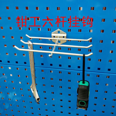 Fitter six-bar hook hardware tool shelf display rack square hole hanging plate hook hole plate tool rack material rack