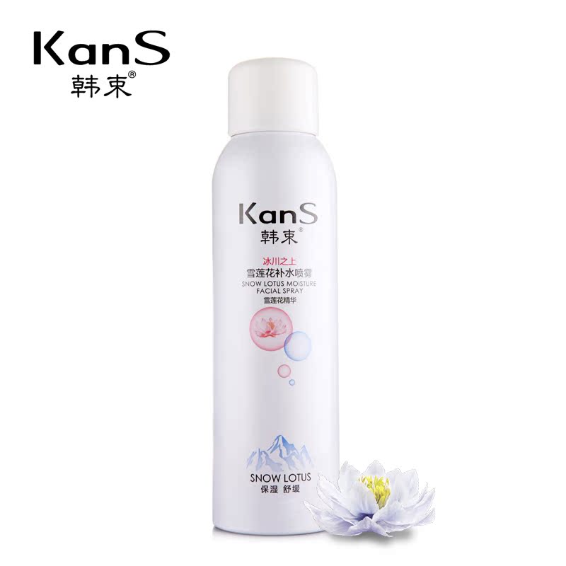 韩束雪莲保湿喷雾爽肤水女润肤补水控油收缩毛孔精华水化妆水正品