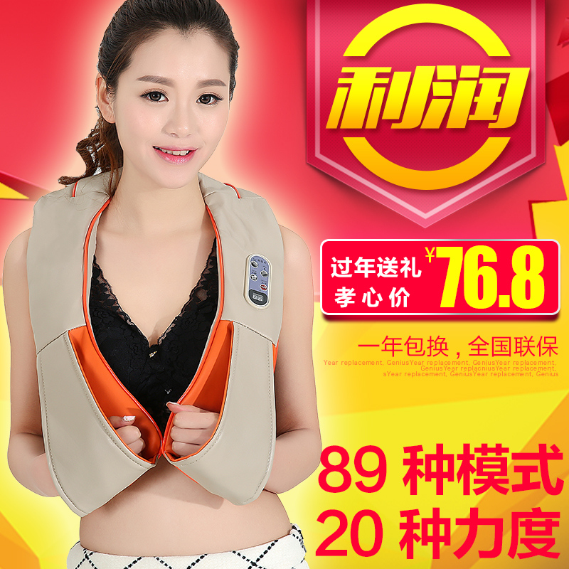 约克按摩披肩 颈部按摩器肩颈乐 腰部肩部正品颈肩捶打颈椎按摩仪