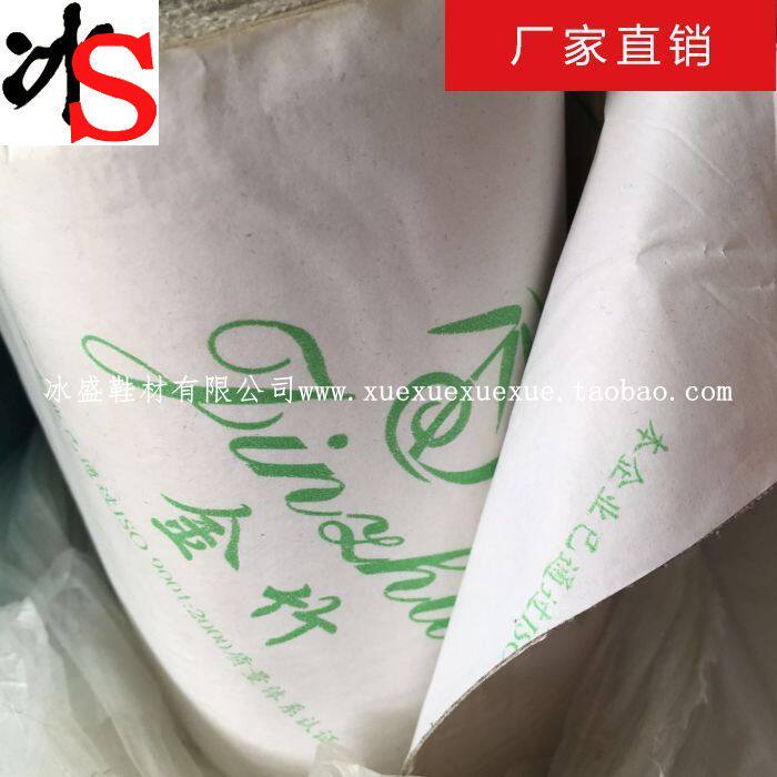 Ice shoe material Golden Bamboo brand special high - quality double - sided adhesive stereotype cloth TC cloth lined head cloth