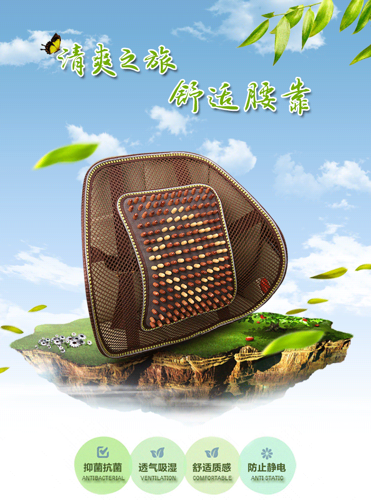 汽车护腰靠垫透气靠背垫四季车用办公室座椅腰部支撑腰垫腰枕腰托