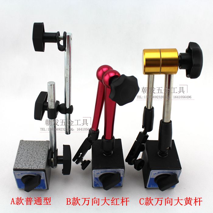 Shanghai Shenliang Universal Lever Percentage Table Magnetic Table Seat Magnetic Table Seat Table Frame Absorbing Stone Mechanical Table Seat