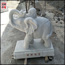 White marble stone carving elephant Stone elephant doorway pair of town house ornaments Pier hotel gatekeeper Wind water elephant Lucky