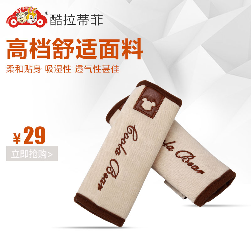 酷拉蒂菲汽车内饰用品车门把手套拉手套一对汽车门把手套2件套装