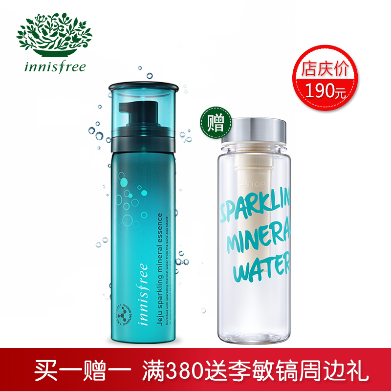 innisfree/悦诗风吟济州岛保湿温泉水慕斯精华液70g 保湿滋养滋润