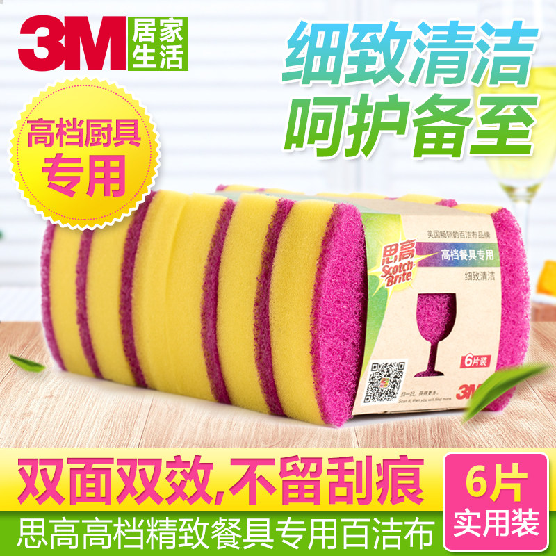 3m˼��ϸ�²;�XF003863909