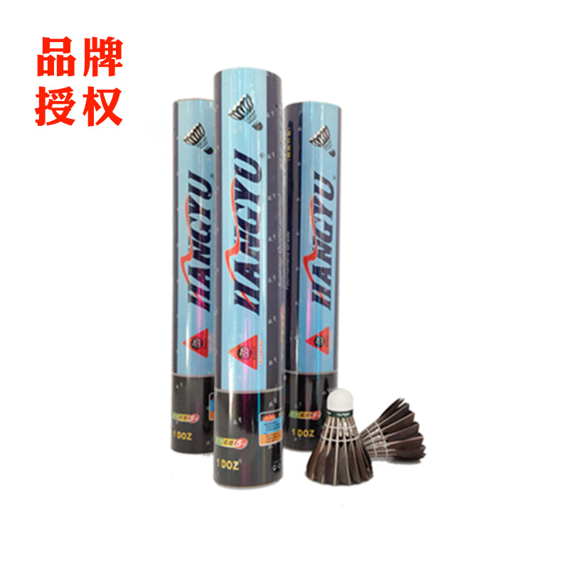  Aeru Yu badminton Practical 5 Number of black goose balls resistant to 5 Number of white duck hair balls ultra-resistant and stable