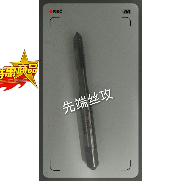 Japan YAMAWA STRAIGHT GROOVE FIRST END SCREW ATTACK 8-32UNC INCREASED ACCURACY P3 P3 P4 P5 P6 MACHINE WITH SCREW TAP