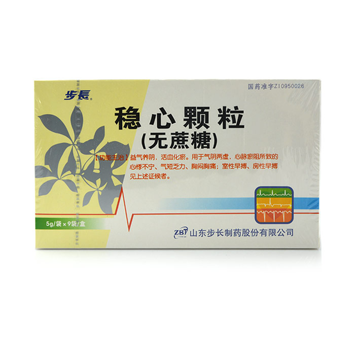 步长 稳心颗粒 5g*9袋/盒