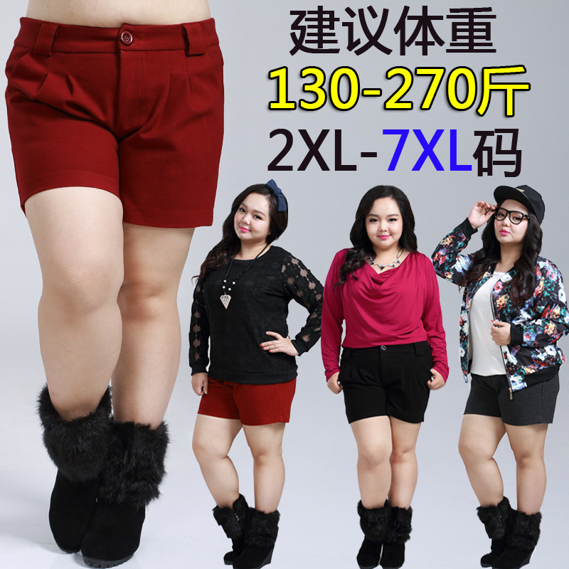 2021 autumn to increase the code gross shorts women pants Fat MM Fashion shows slim 250 catty extra weight Weight Gain shorts