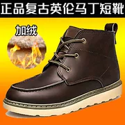 Giày xuồng mùa đông xu hướng phiên bản Hàn Quốc của Martin bốt da nam boot retro cộng với nhung cotton giày tuyết dụng cụ nam