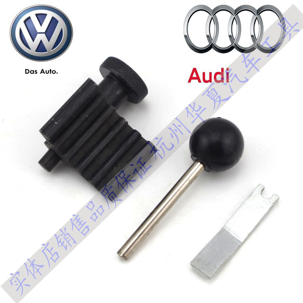 Fox Audi timing belt replacement tool VW AUDI timing tool group T40135 steam retention tool