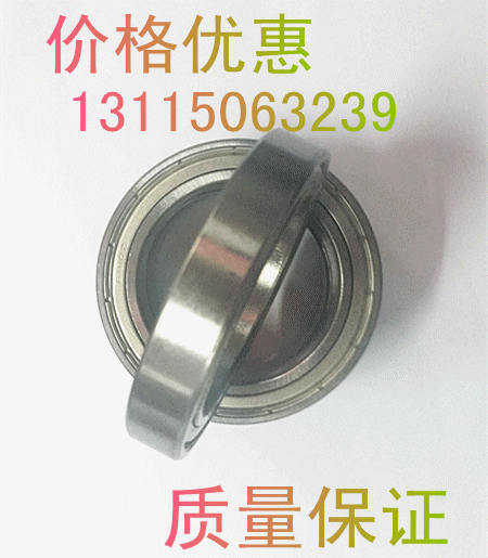 Miniature 6800 6800 6801 6802 6803 6804 6805 6805 6807 6806 6808 6808 6809ZZ