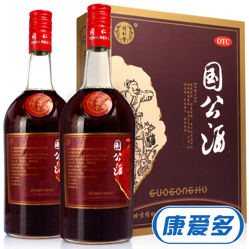 同仁堂 国公酒 750ml*2瓶 散风祛湿 舒筋活络 风湿药酒 包邮