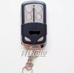 Jie Enxi 433 frequency learning code translation door flat door motor original remote control linear door opener remote control