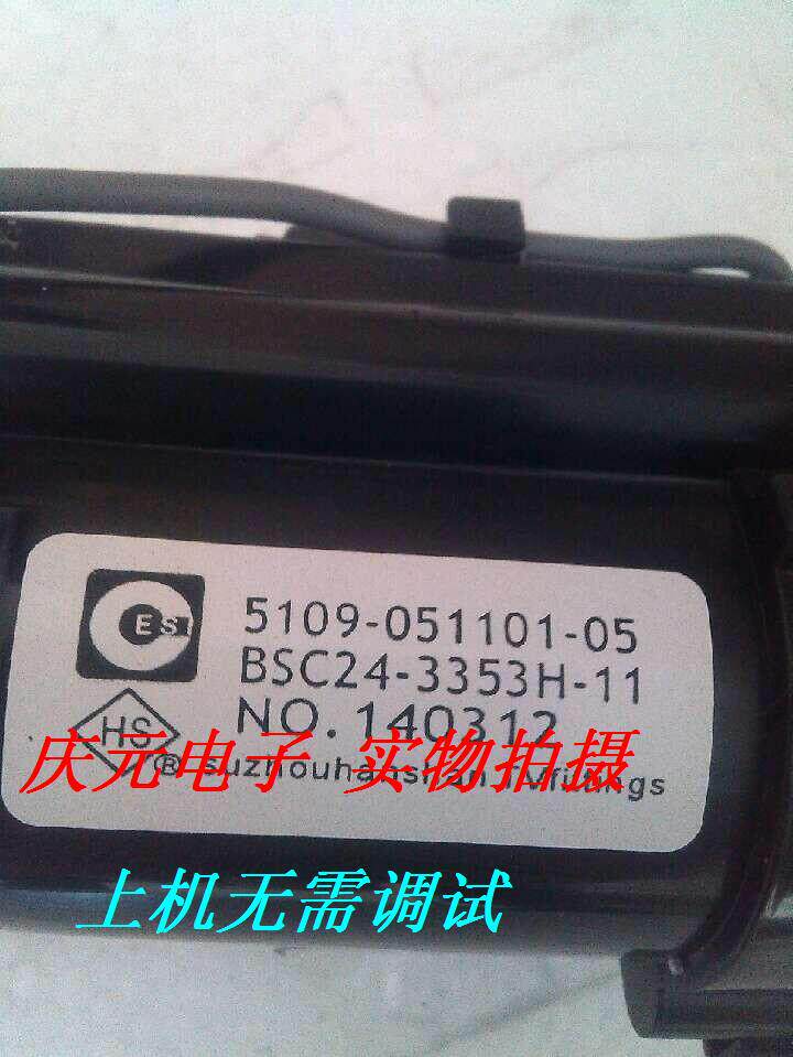 New Skyworth TV line output high voltage package 5109-051101-05BSC24-3353H-11 spot