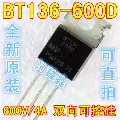 New BT136-600D BT136 bidirectional semiconductor control rectifier 4A 600V inline TO-220 can be shot