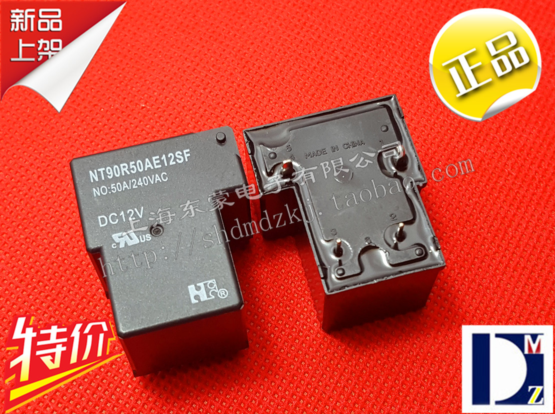 Ford power T90 type relay NT90R50AE12SF a set of normally open 4 pins 50A current 12VDC 12V