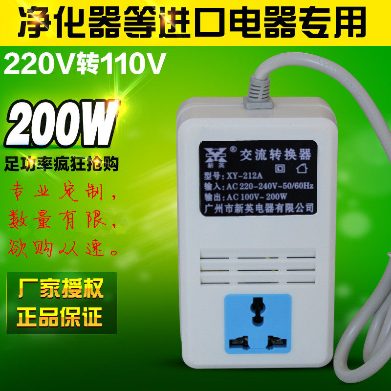夏普加湿空气清净机KC-D70-W变压器 功率200W 220v转100V必备国内