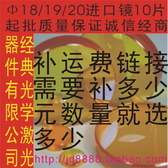 Freight Payment Link