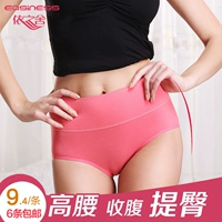 依依 Đồ lót nữ chính hãng Lycra cotton nữ eo cao bụng nữ quần đùi thoải mái 7161b quần xì nữ