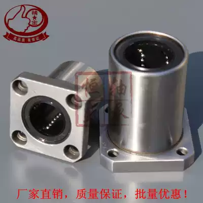 Square flange Linear bearing LMK6 12 16 35 Cylindrical guide rail Optical shaft guide sleeve Bushing