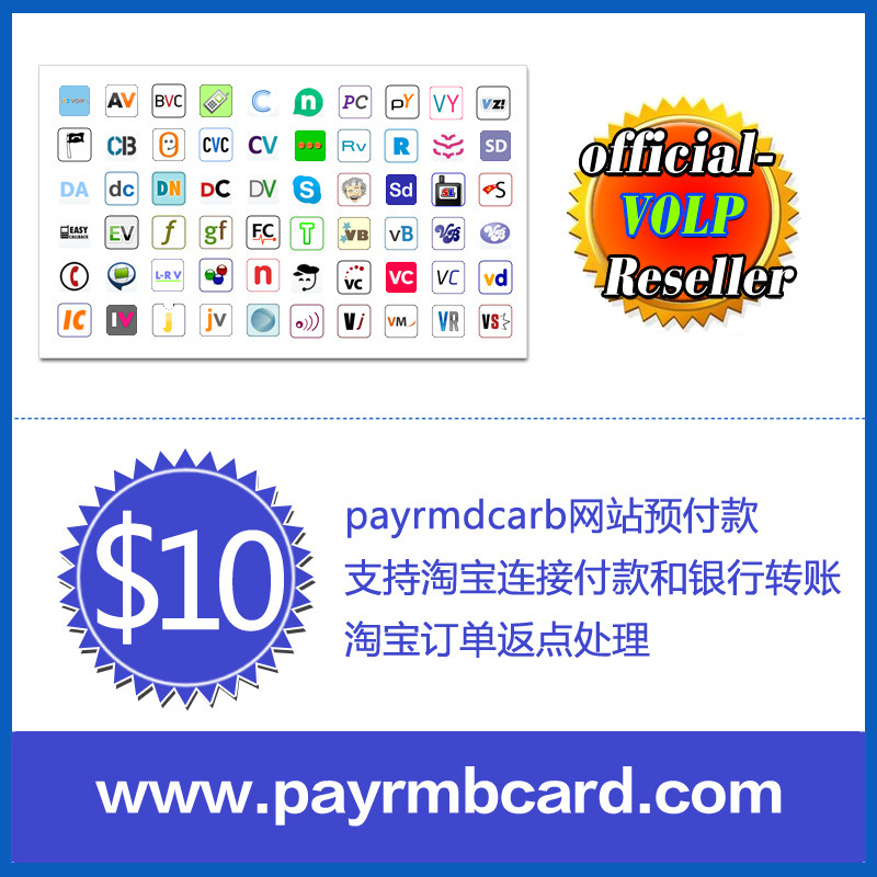 payrmbcard China ID Account Recharge payrmbcard $10 Gift Card
