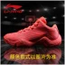 Giày bóng rổ Li Ning giày nam không khí 4 Wade way 7 đêm ma thuật Qinglong thuốc bổ tốc độ thấp 6 驭 đẹp trai 11 giày thể thao nam Giày bóng rổ