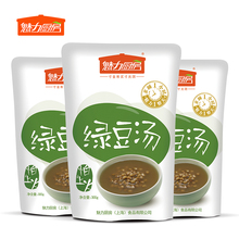 魅力厨房 即食熟绿豆汤代餐 1800g