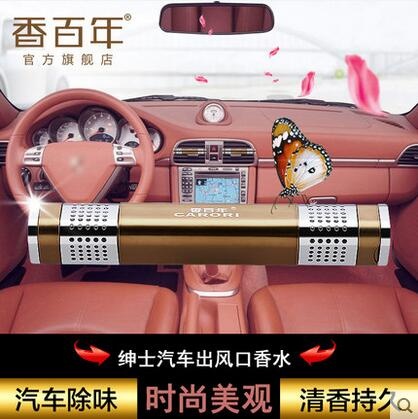 香百年正品车载空调出风口香水夹奥迪宝马奔驰高档男车内创意装饰