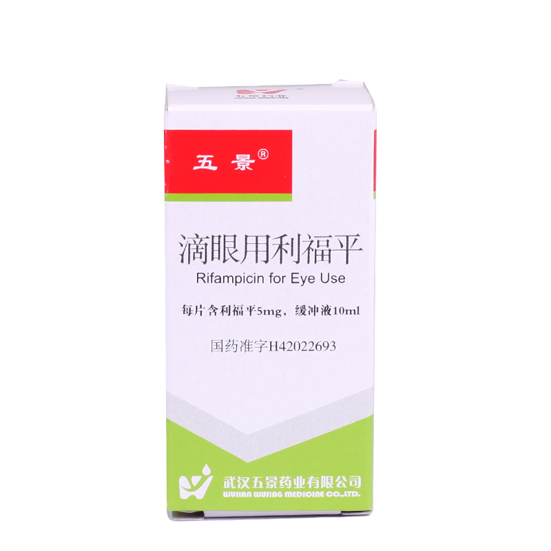 五景 滴眼用利福平 10ml+5mg*1瓶/盒